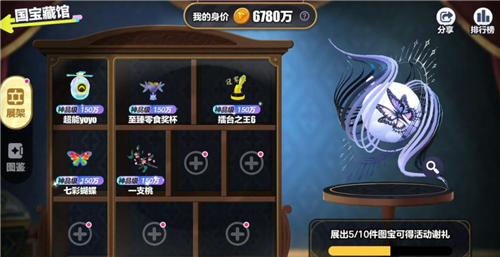 我那心爱的《蛋仔派对》2025乐园盛典现已正式启动，快来一同加入这场欢乐盛宴吧！

