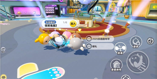 我那心爱的《蛋仔派对》2025乐园盛典现已正式启动，快来一同加入这场欢乐盛宴吧！

