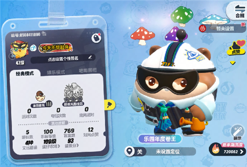 我那心爱的《蛋仔派对》2025乐园盛典现已正式启动，快来一同加入这场欢乐盛宴吧！

