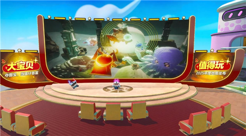 我那心爱的《蛋仔派对》2025乐园盛典现已正式启动，快来一同加入这场欢乐盛宴吧！

