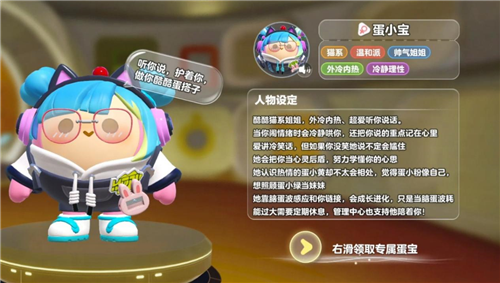 我那心爱的《蛋仔派对》2025乐园盛典现已正式启动，快来一同加入这场欢乐盛宴吧！

