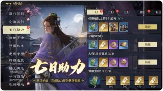 九牧之野中零氪玩家的起步阵容详尽解析