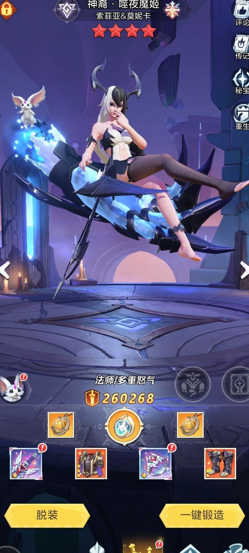《上古王冠》充值与养成策略分享