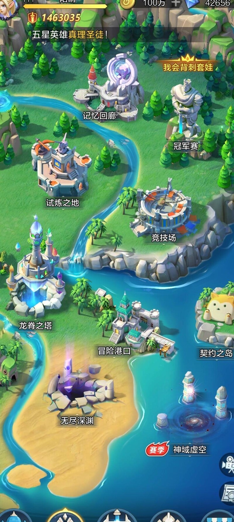 《上古王冠》充值与养成策略分享