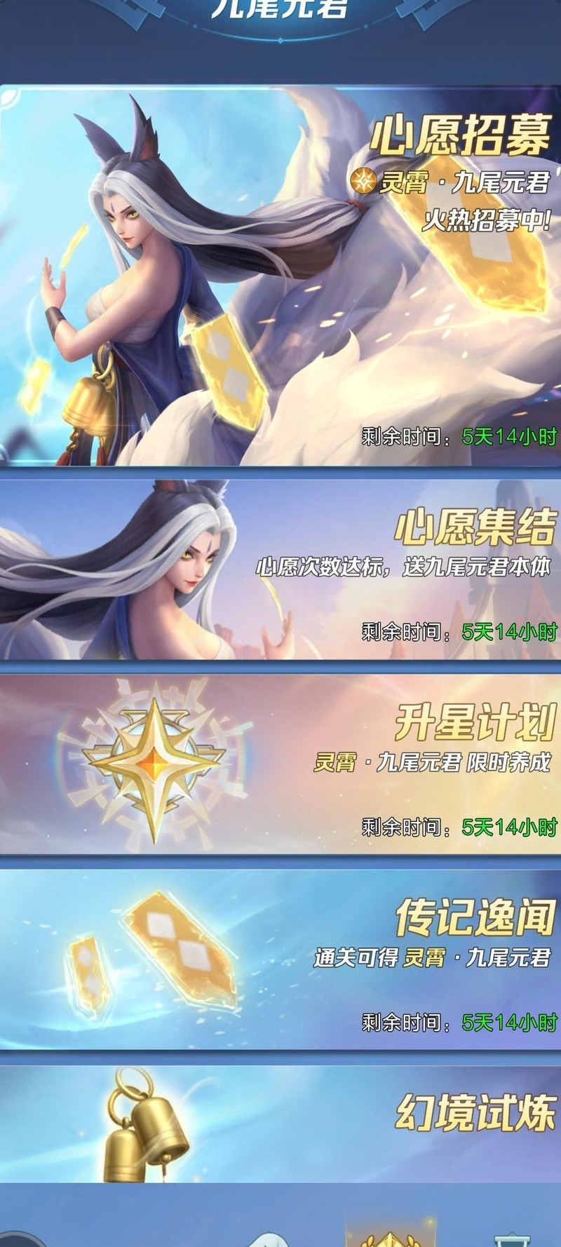 《上古王冠》充值与养成策略分享