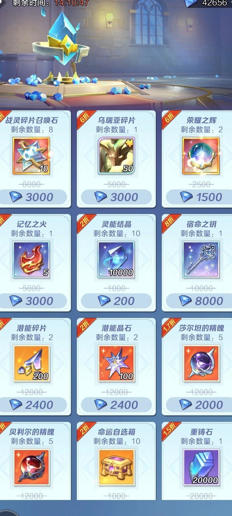 《上古王冠》充值与养成策略分享