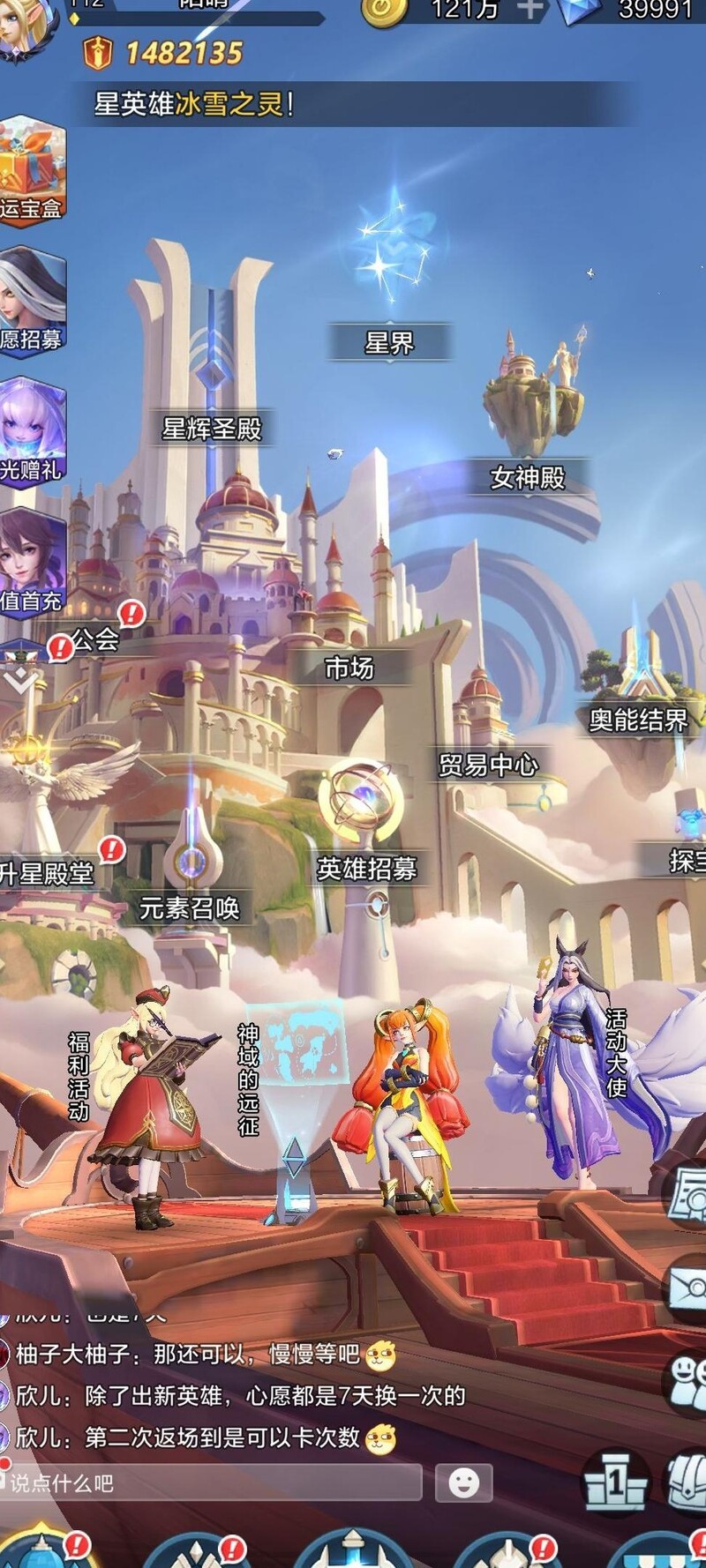 《上古王冠》充值与养成策略分享