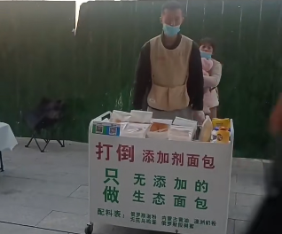 滁州的生态面包一夜间走红，竟然由“狗评委”引发了“天才营销”的热议？