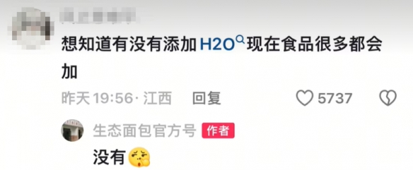 滁州的生态面包一夜间走红，竟然由“狗评委”引发了“天才营销”的热议？