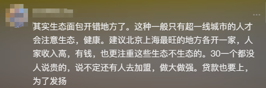 滁州的生态面包一夜间走红，竟然由“狗评委”引发了“天才营销”的热议？