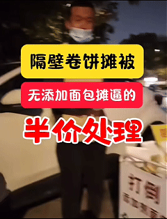 滁州的生态面包一夜间走红，竟然由“狗评委”引发了“天才营销”的热议？