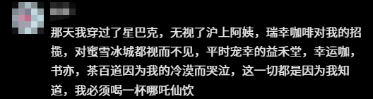 滁州的生态面包一夜间走红，竟然由“狗评委”引发了“天才营销”的热议？