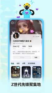 迅速掌握如何暂停快点阅读的自动续费功能-快点阅读取消自动续费的详细指南