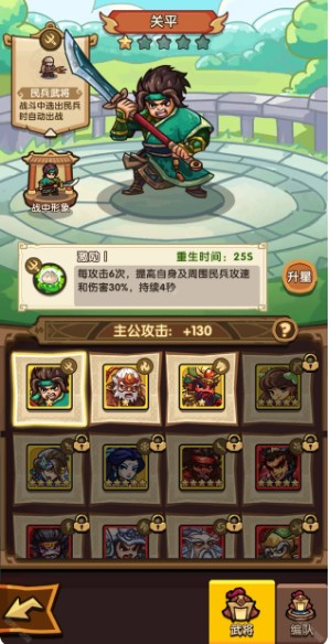 《我是大主公》中粮草的获取途径详解 《我是大主公》中粮草的获取途径详解