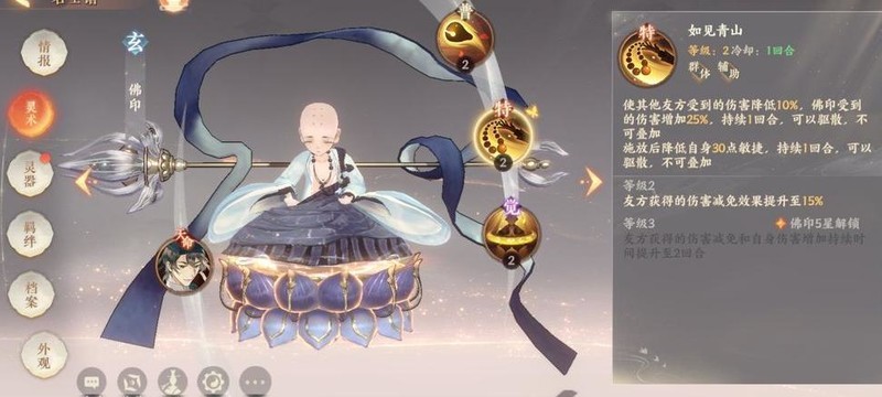 《忘川风华录》的阵容组合建议