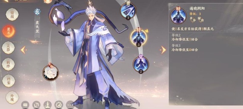 《忘川风华录》的阵容组合建议