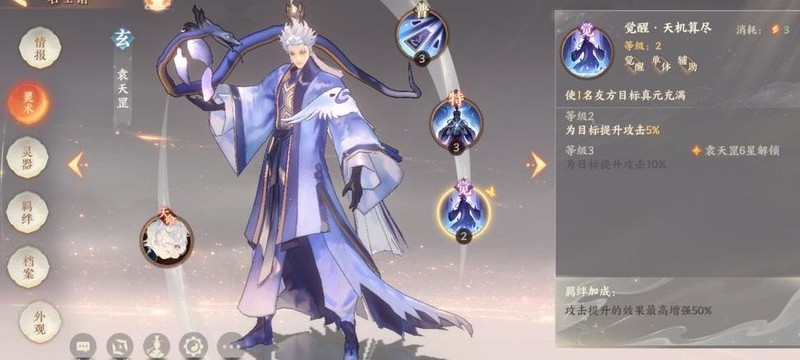 《忘川风华录》的阵容组合建议