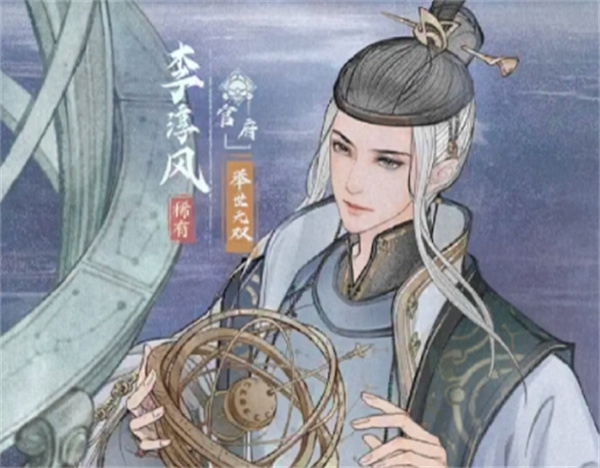 探索《这城有良田》中李淳风如何通过控怒压制实现战场优势的详细分析
