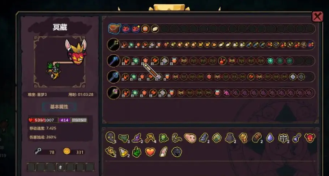 《魔法工艺》中的虫巢尸爆流打法指南