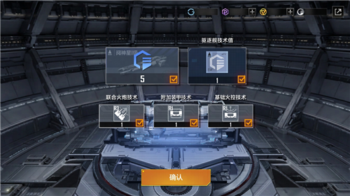 策划上线宠粉活动，《无尽的拉格朗日》登录即可获赠12款精美礼装