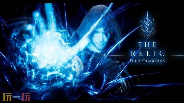 预计于2026年5月26日推出的黑暗奇幻动作角色扮演游戏《遗迹：第一守护者》将正式面市