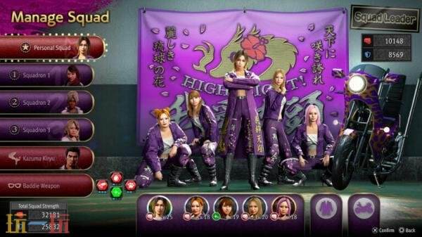 官方最新宣布了《人中之龙3外传 Dark Ties》的新情报截图,特别介绍了宫里道场的详细情况! 官方最新宣布了《人中之龙3外传 Dark Ties》的新情报截图,特别介绍了宫里道场的详细情况!