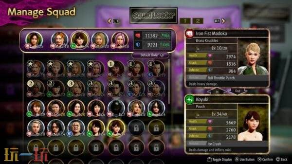 官方最新宣布了《人中之龙3外传 Dark Ties》的新情报截图,特别介绍了宫里道场的详细情况! 官方最新宣布了《人中之龙3外传 Dark Ties》的新情报截图,特别介绍了宫里道场的详细情况!