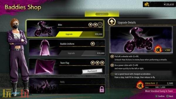 官方最新宣布了《人中之龙3外传 Dark Ties》的新情报截图,特别介绍了宫里道场的详细情况! 官方最新宣布了《人中之龙3外传 Dark Ties》的新情报截图,特别介绍了宫里道场的详细情况!