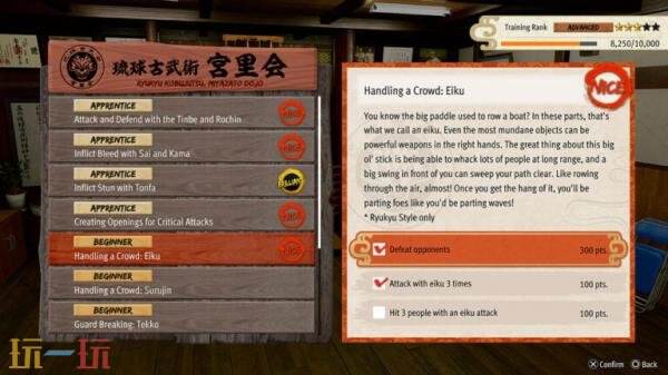 官方最新宣布了《人中之龙3外传 Dark Ties》的新情报截图,特别介绍了宫里道场的详细情况! 官方最新宣布了《人中之龙3外传 Dark Ties》的新情报截图,特别介绍了宫里道场的详细情况!