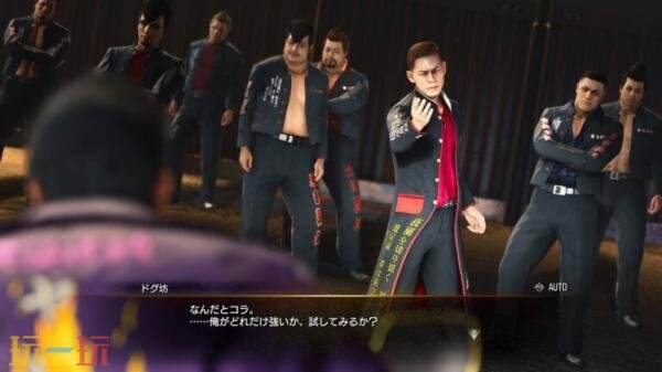 官方最新宣布了《人中之龙3外传 Dark Ties》的新情报截图,特别介绍了宫里道场的详细情况! 官方最新宣布了《人中之龙3外传 Dark Ties》的新情报截图,特别介绍了宫里道场的详细情况!