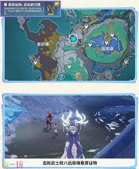 如何在原神中成功获得“正午审判”成就——详细实现步骤解析