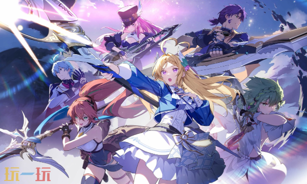 《星痕共鸣》日服全平台开启公测,二次元风格的多人在线游戏再添新力量
《星痕共鸣》日服全平台开启公测,二次元风格的多人在线游戏再添新力量