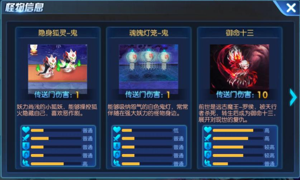 关于塔防镇魂师的推图技巧分享