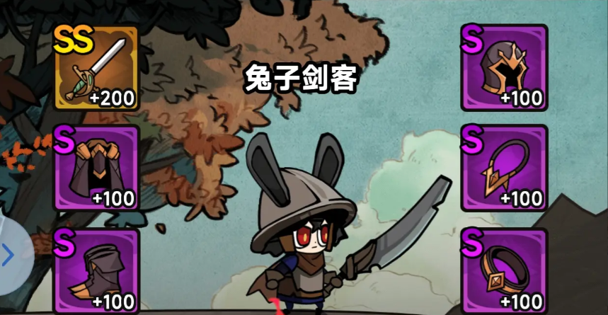 关于不休勇者传说中与龟魔王终极对决的战术策略