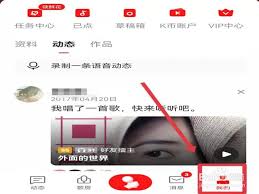 全民K歌如何提取音频文件-全民K歌导出音乐的方法全面解析