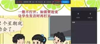钉钉直播中的教师是否能够察觉学生的具体行为和状态？-钉钉直播老师是否具备观察学生动作的能力？

