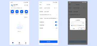 关于腾讯会议的操作指南,详细介绍如下 关于腾讯会议的操作指南,详细介绍如下