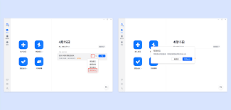 关于腾讯会议的操作指南,详细介绍如下 关于腾讯会议的操作指南,详细介绍如下