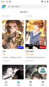 屯屯漫如何浏览漫画-屯屯漫怎样欣赏漫画