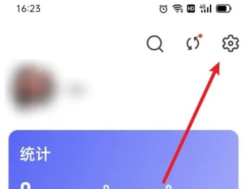 反思日记应用中调整文字大小的详细操作指南