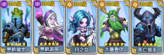 《我叫MT：口袋守卫战》后期阵容的强力推荐方案