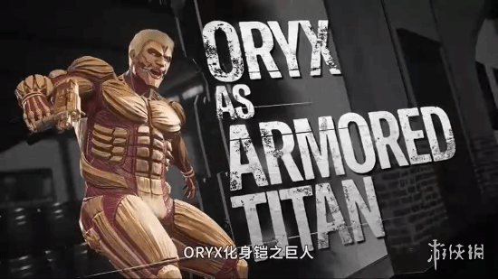 战术射击游戏与巨人世界的奇妙融合？《彩虹六号》携手《进击的巨人》震撼来袭

