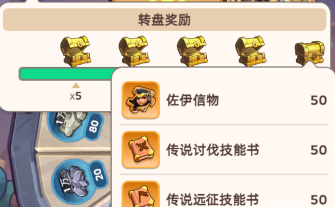 奔奔王国英雄转盘的避坑指南与策略详解