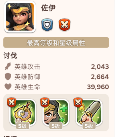 奔奔王国英雄转盘的避坑指南与策略详解