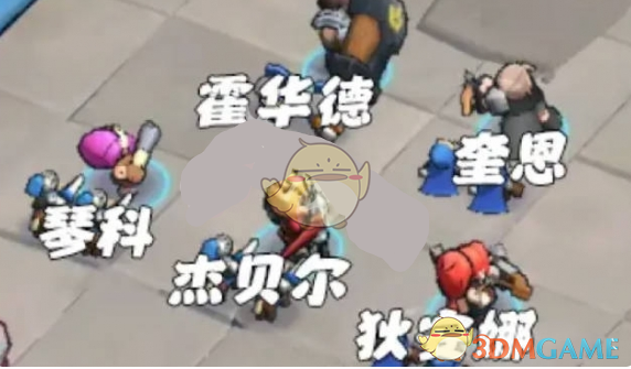 关于奔奔王国竞技场的阵容配置建议