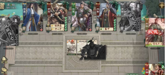 《名将杀》卫青技能详解