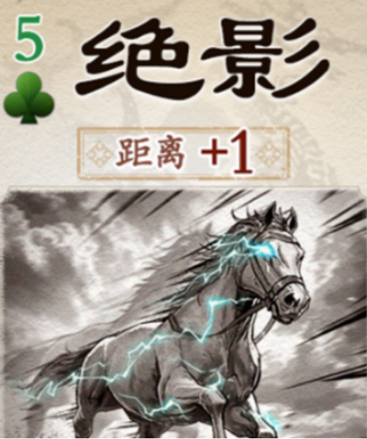 名将杀中坐骑的选择技巧——全面解析坐骑系统的细节