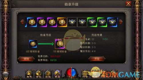 《末日沙城传奇》新手指南：玩法详解