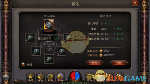 《末日沙城传奇》新手指南：玩法详解