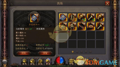 《末日沙城传奇》新手指南：玩法详解